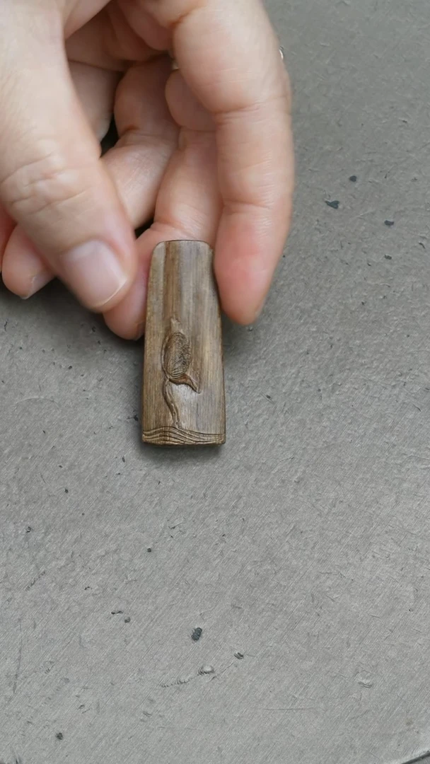 吊坠沉香沉水印尼红土沉香吊坠2.3克