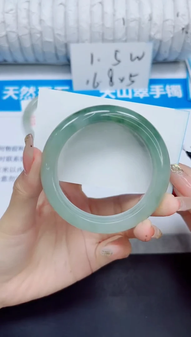 石英质玉手镯未镶嵌171/56