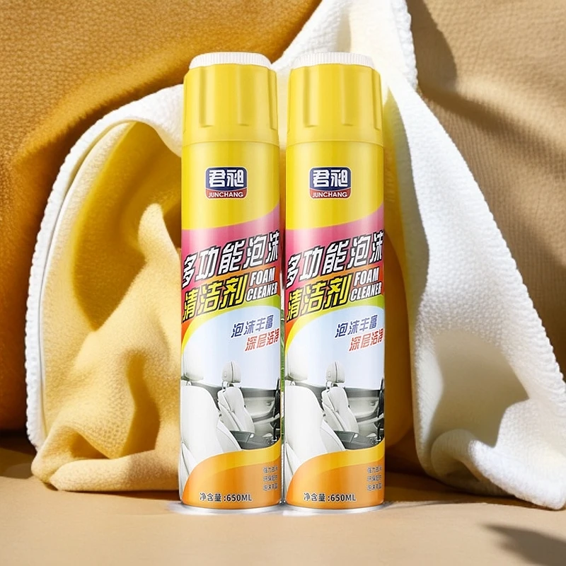 汽车内饰顶棚翻新清洗剂车内免洗泡沫室内去污专用洗鞋清洁剂