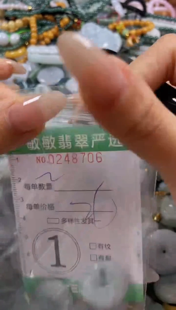 翡翠未镶嵌颈饰闪购0248706