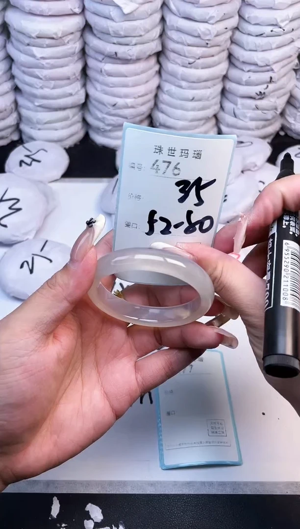 手镯玛瑙/玉髓未镶嵌476