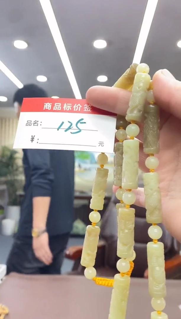 颈饰未镶嵌透闪石质玉感*项链