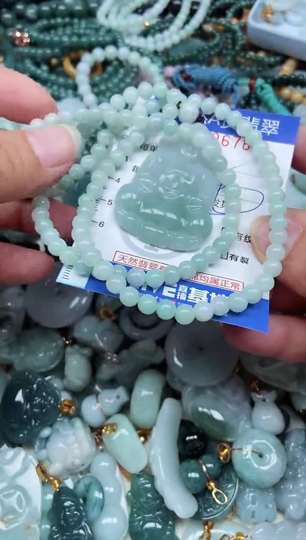 翡翠未镶嵌吊坠(不含链)觉*翡翠