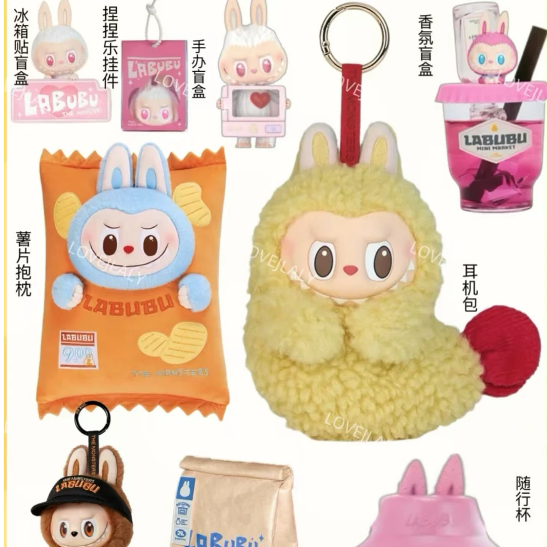 【拆盒】拉布布各种周边毛绒系列潮玩