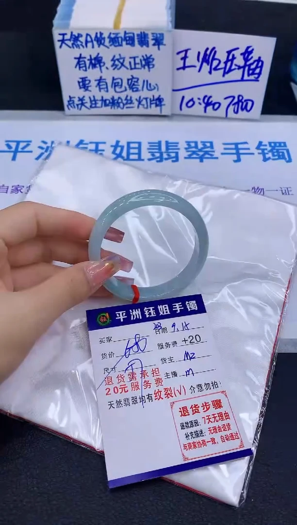 未镶嵌手镯翡翠11111