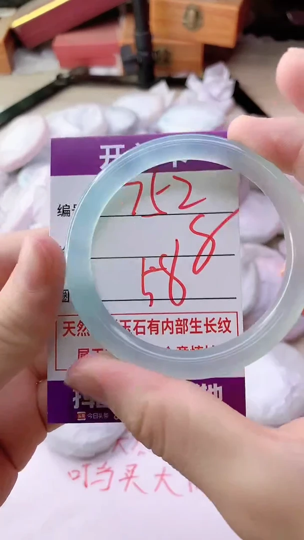 手镯玛瑙/玉髓未镶嵌752