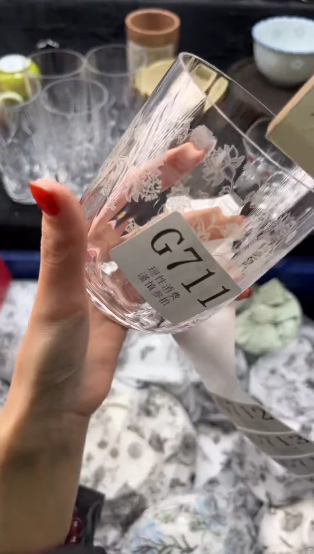 瓷片?**z       G711