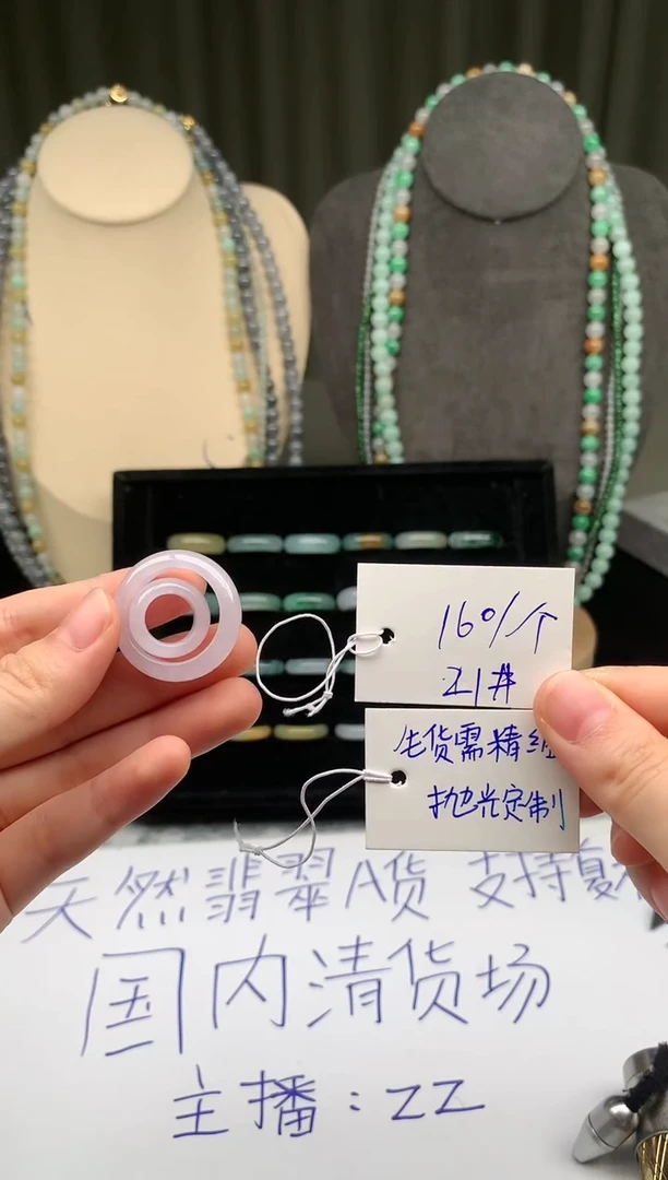 未镶嵌定制翡翠翡翠戒圈卡21