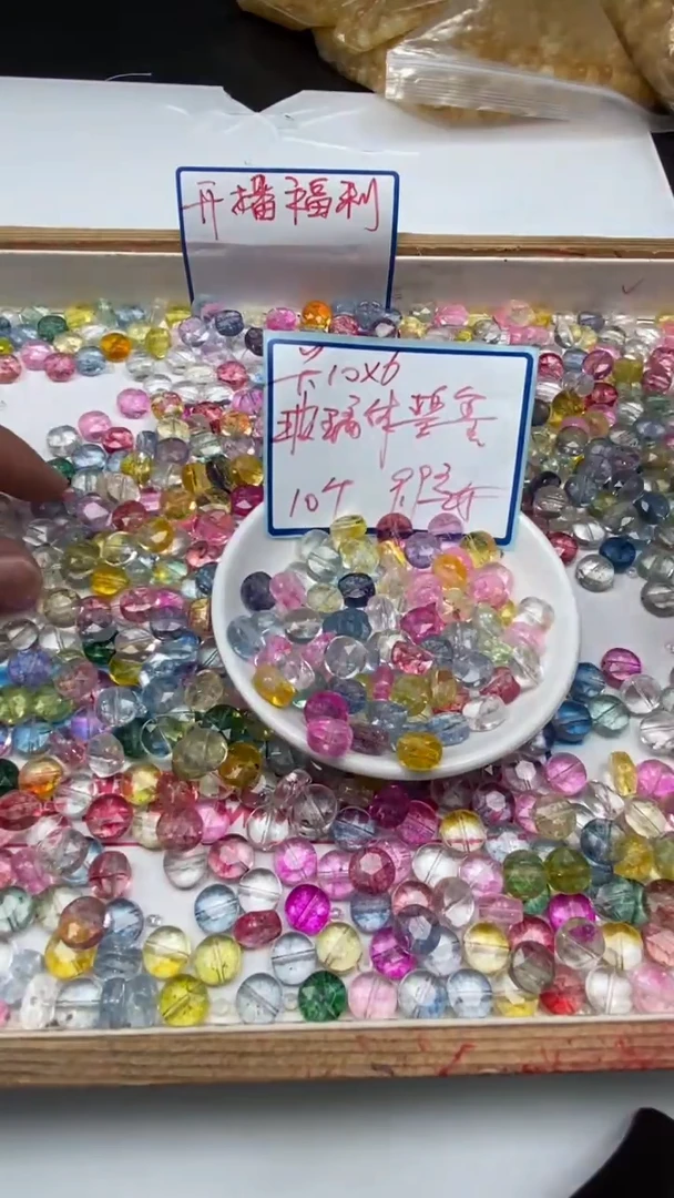 散珠未镶嵌碧玺A1595 碧玺切面 10个9.9元