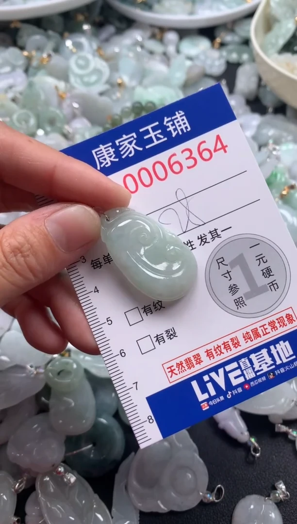 颈饰未镶嵌翡翠6364