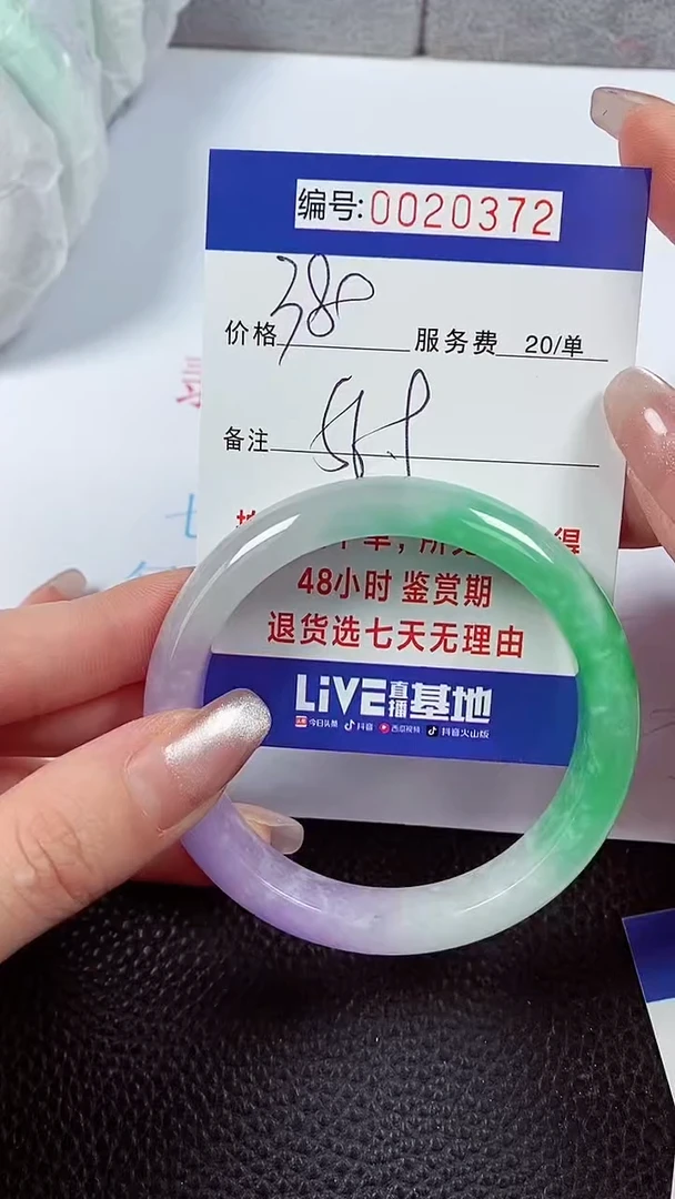 【闪购商品】拍下以实物为准00020372