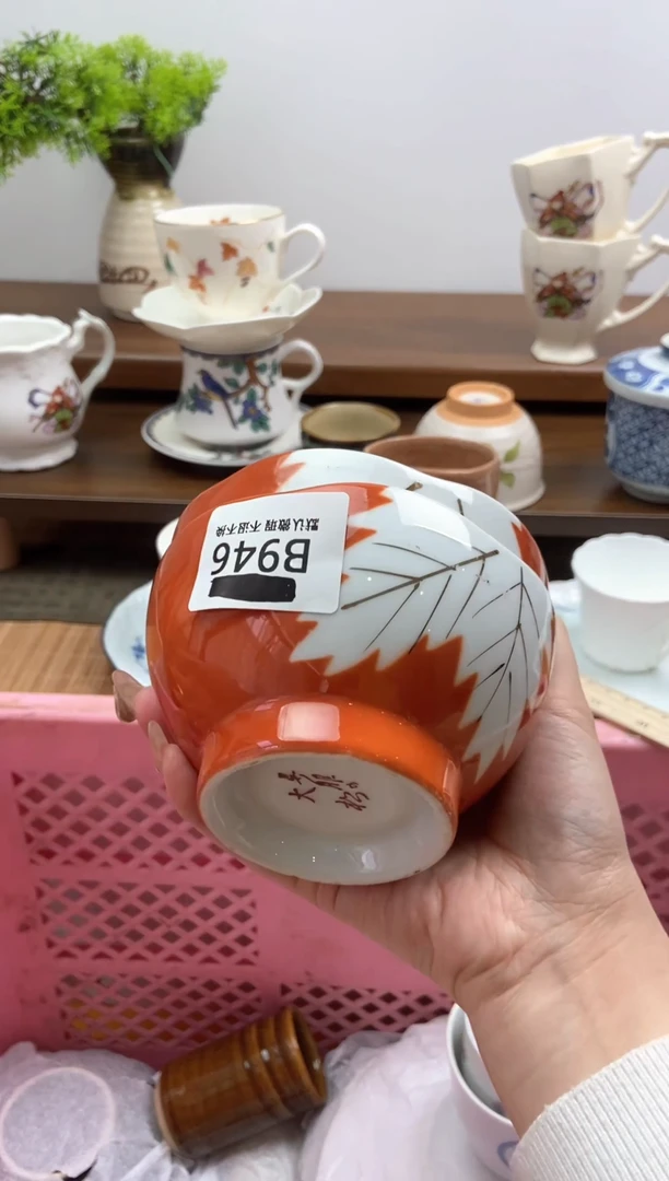 【闪购商品】其他946两只满15包邮默认微瑕不退不换