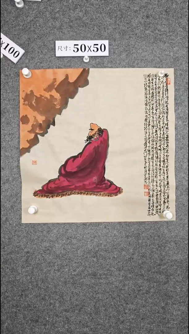 国画234567890987654