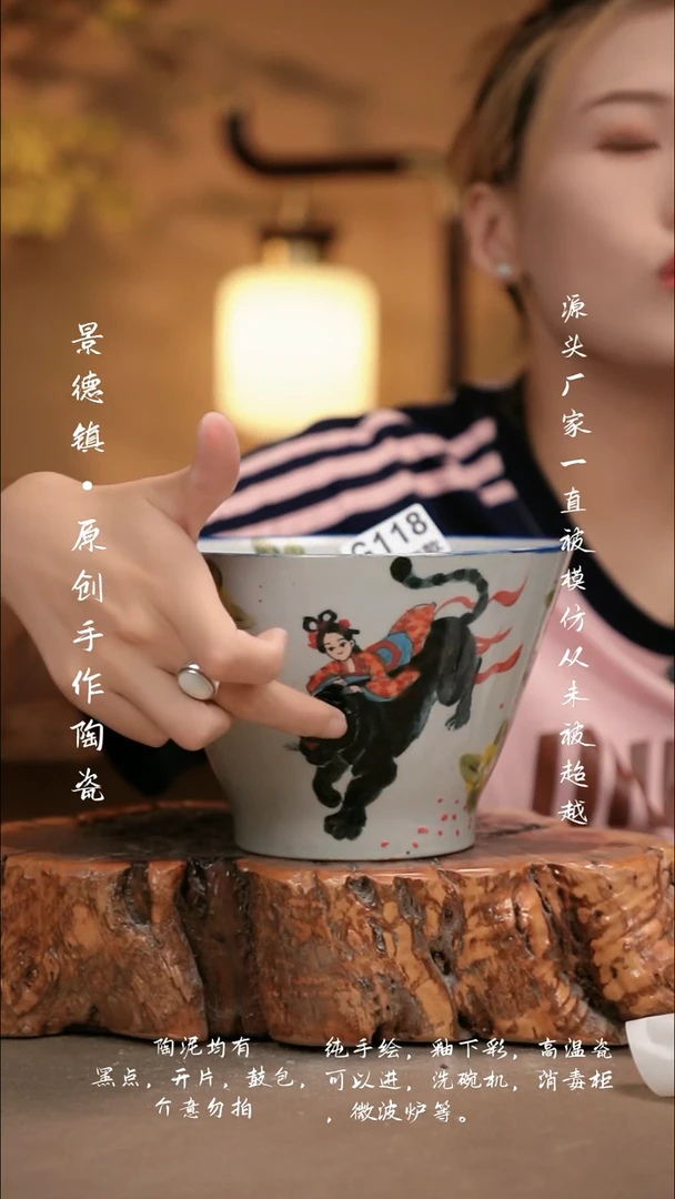 其他G118新十二器瓷器
