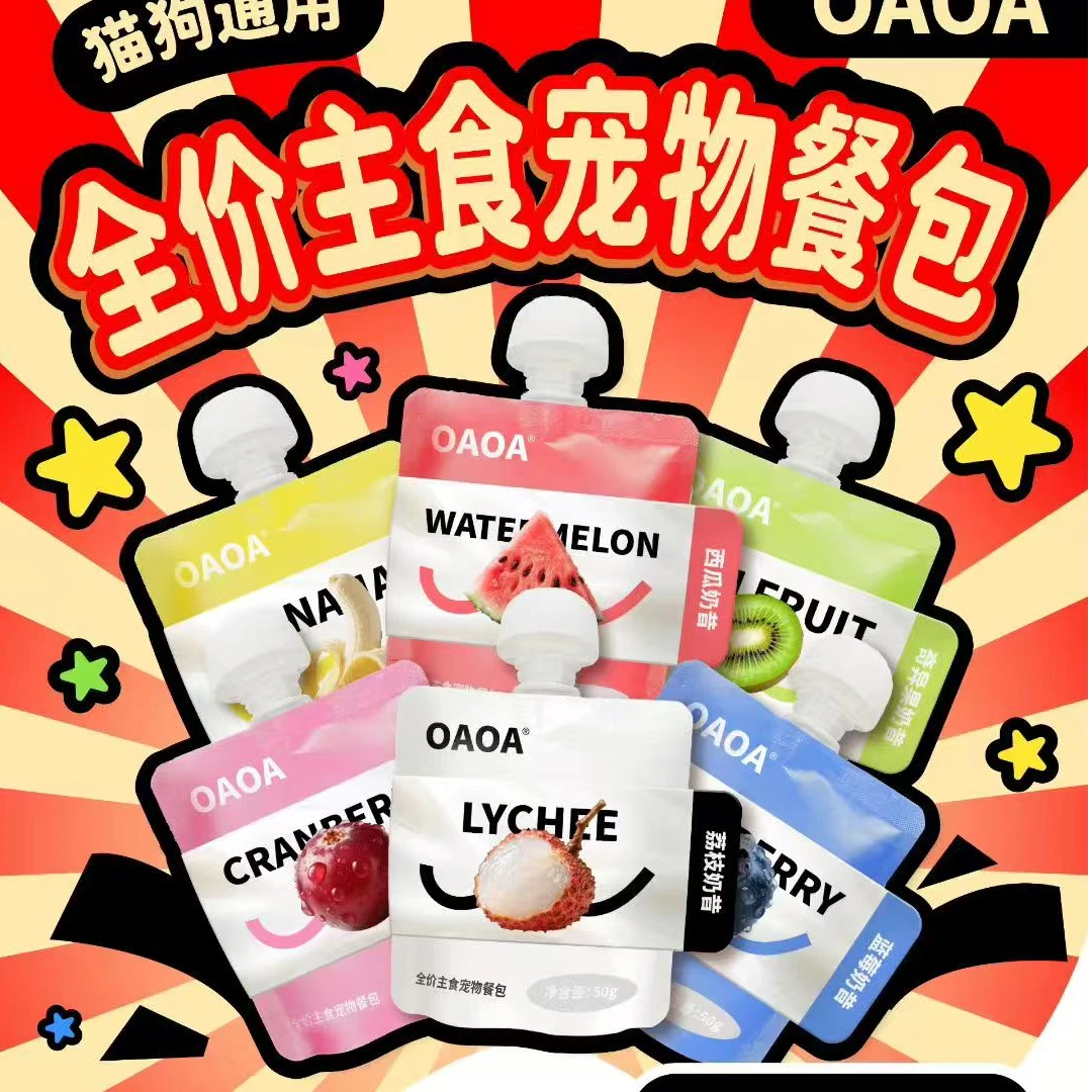 黑尔岛新品OAOA汤包新品果蔬奶昔健康补水尿路健康
