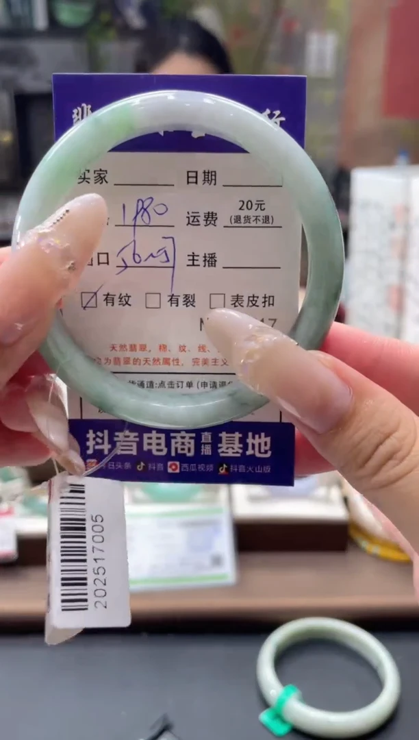 未镶嵌手镯翡翠01717****