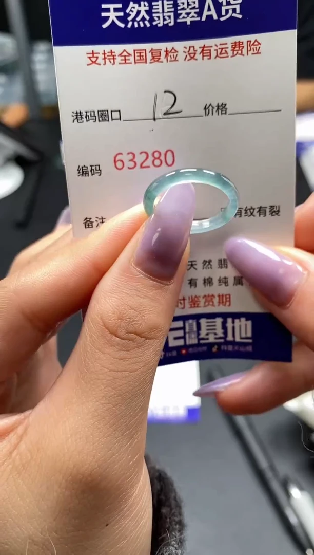 未镶嵌戒指翡翠天然A货翡翠3280
