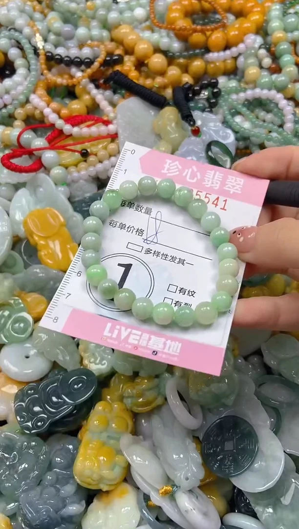 颈饰未镶嵌翡翠闪购0405541