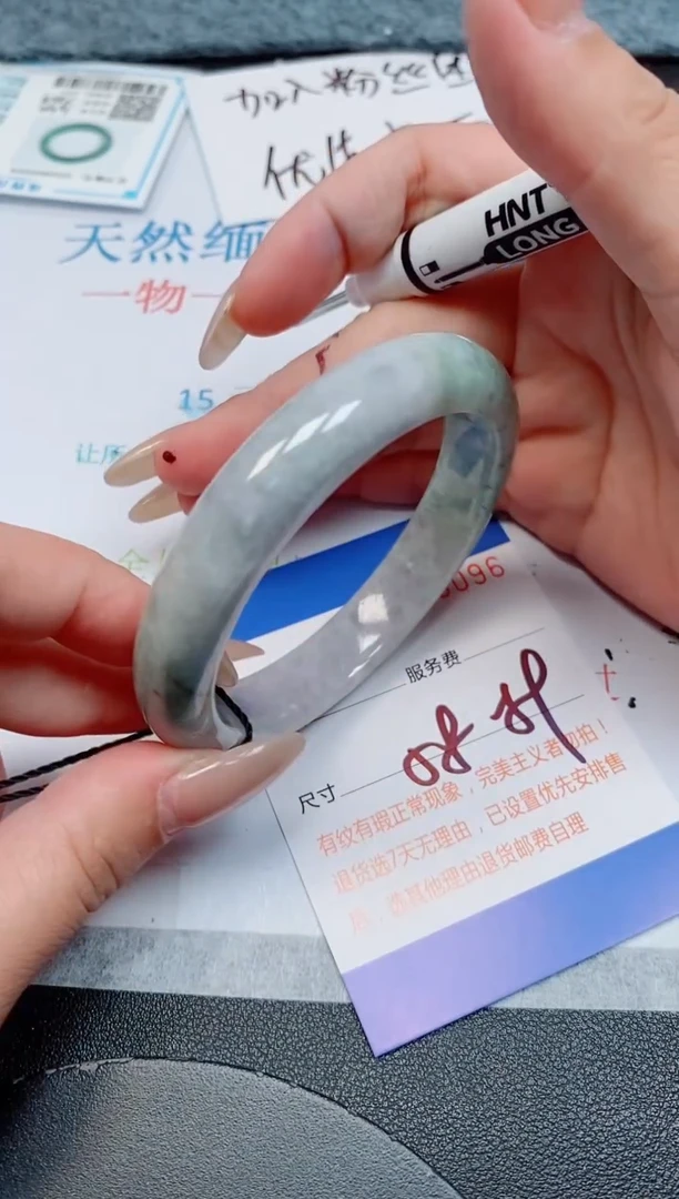 未镶嵌手镯翡翠天然缅甸翡翠168096