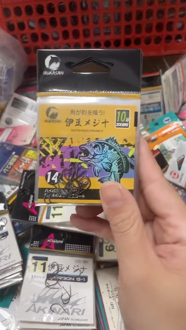 伊鲁卡10号伊豆10包 有刺