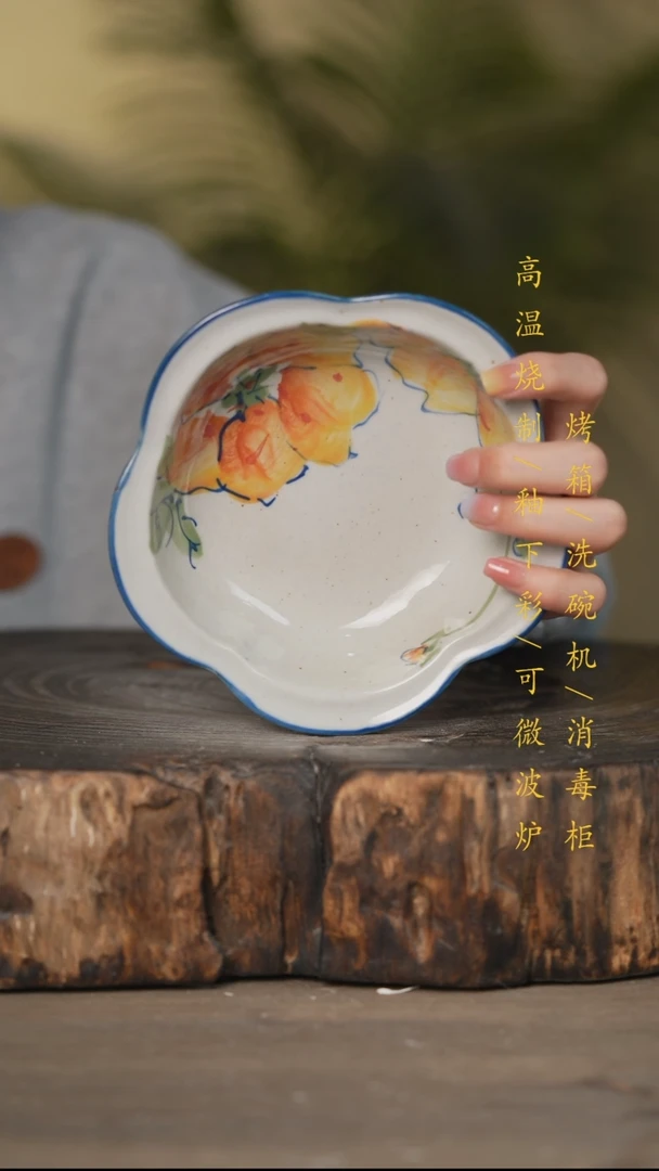 瓷片景德镇高温釉下彩可微波烤箱洗碗机