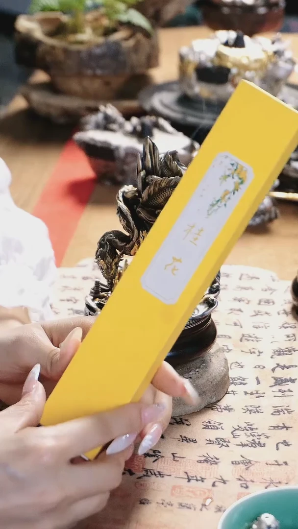 【闪购商品】黄盒桂花线香茶周边设计