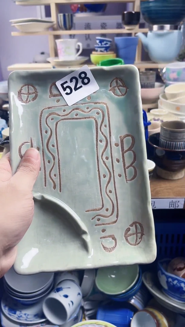 【闪购商品】瓷片回流默认微瑕528