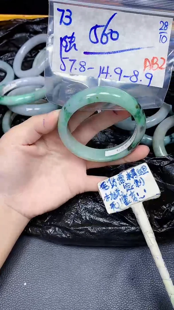 未镶嵌定制翡翠陆*73毛货需精细抛光手镯拍一发一