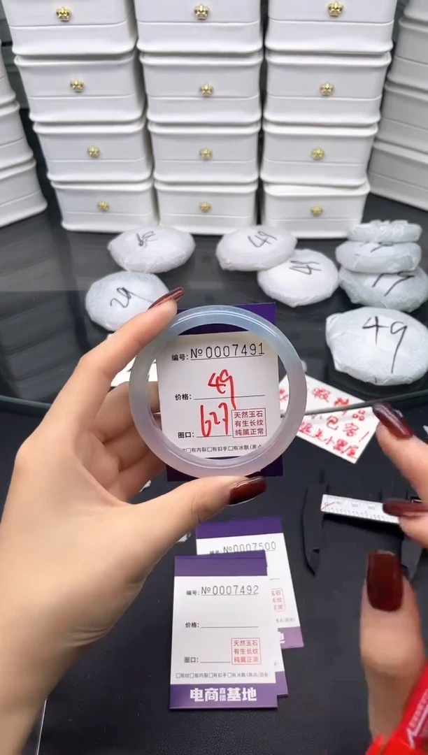 玛瑙/玉髓手镯未镶嵌7491