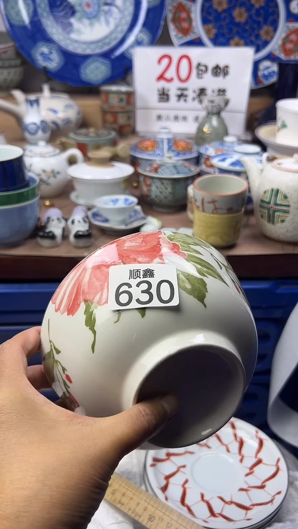 R*i顺鑫工艺品店闪购