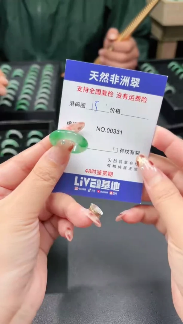 未镶嵌石英质玉戒圈15