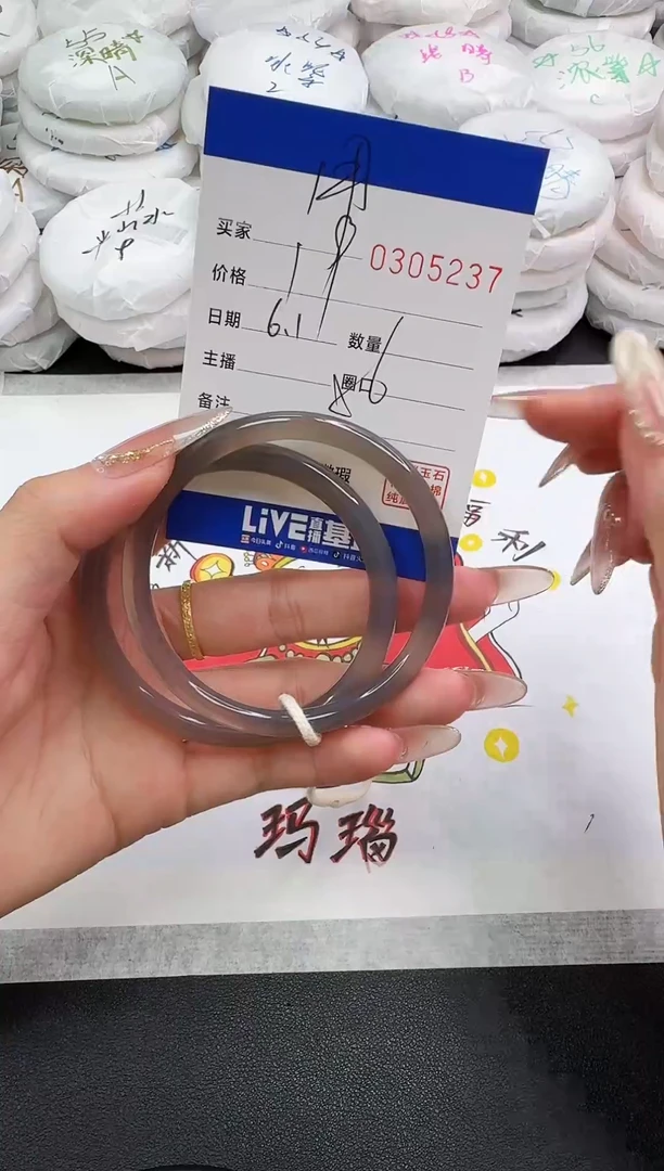玛瑙/玉髓手镯未镶嵌5237