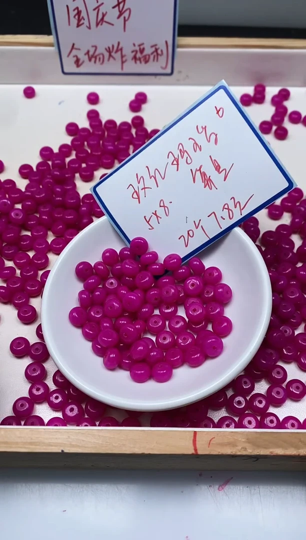 未镶嵌散珠玛瑙/玉髓A1939 玫红玛瑙算盘5*8mm20个7.8元