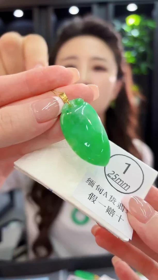 颈饰18K金镶嵌翡翠缅料A货/支持复检/一件