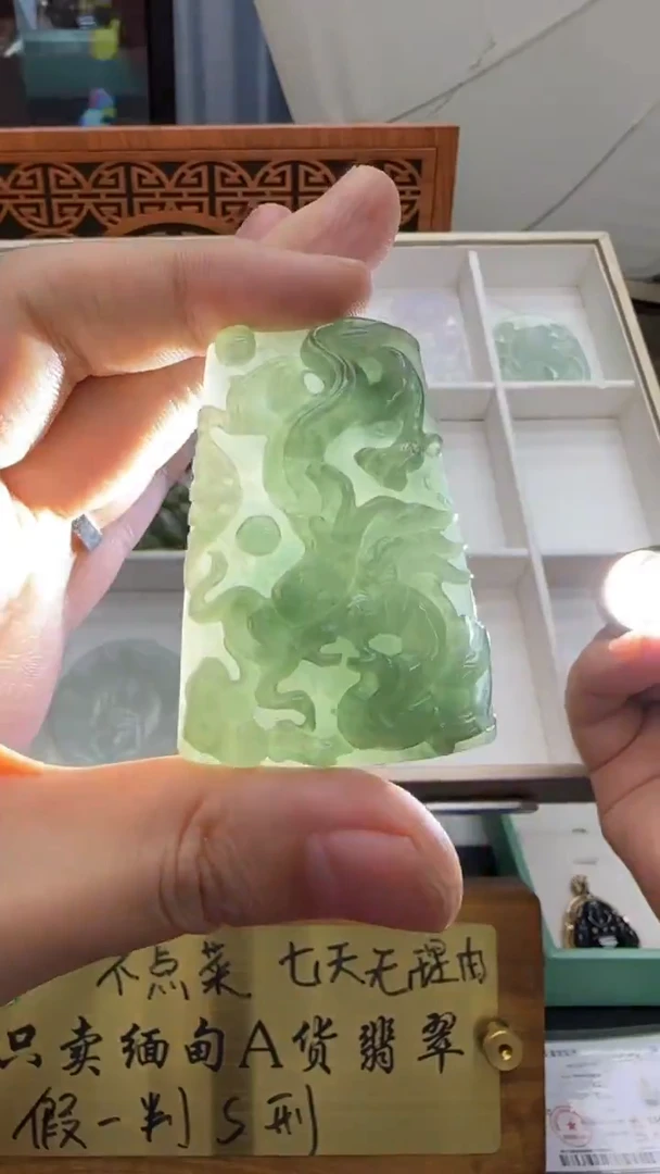 【闪购商品】翡翠挂件未镶嵌A货翡翠多样性孤品