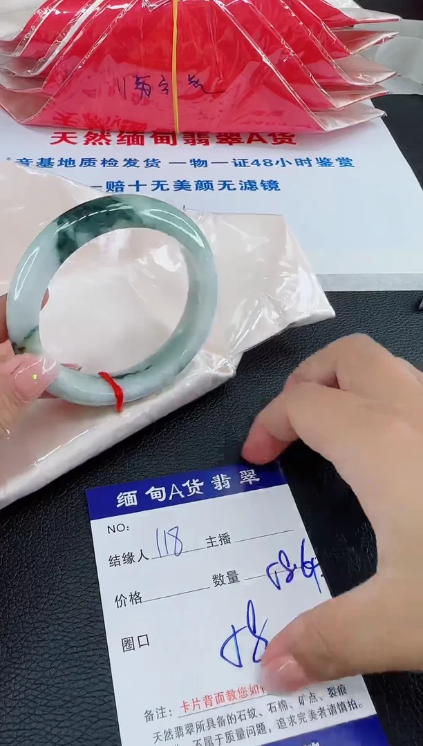 未镶嵌手镯翡翠11111111