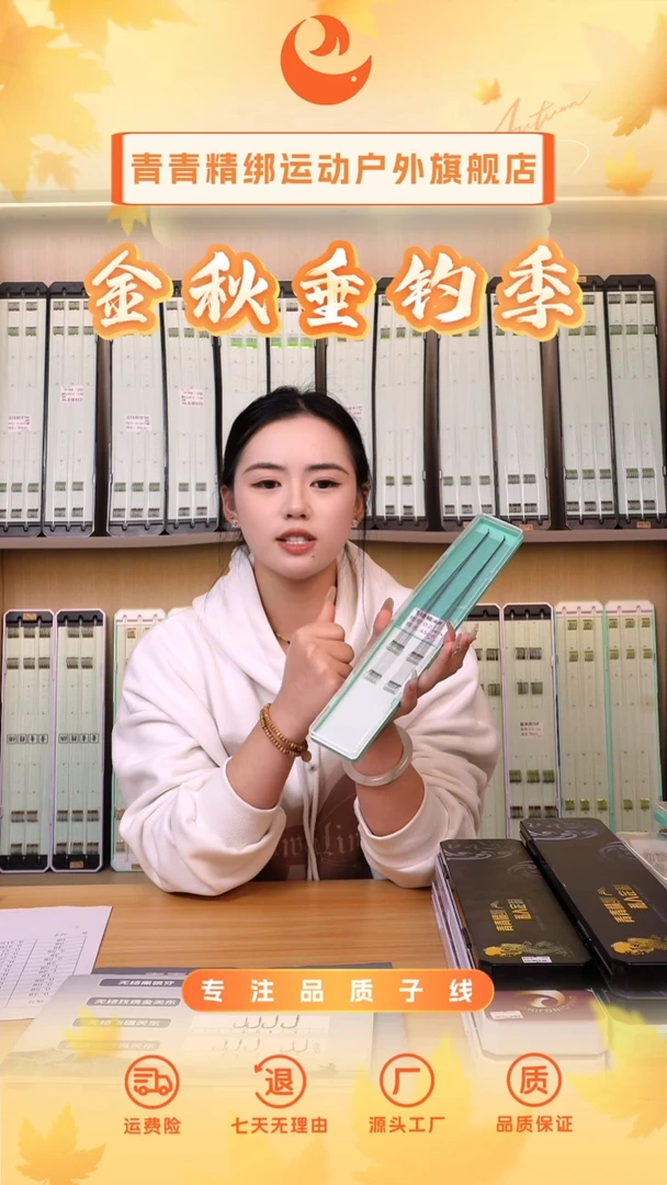 飞磕袖20付装碳芯大力马6号02线 45长