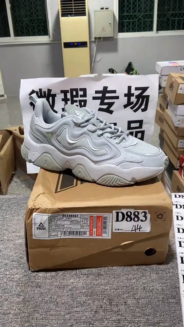 正品匹克库存休闲鞋