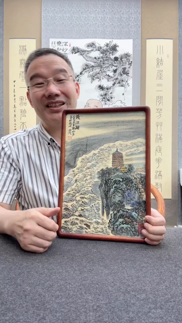 书法谢水方