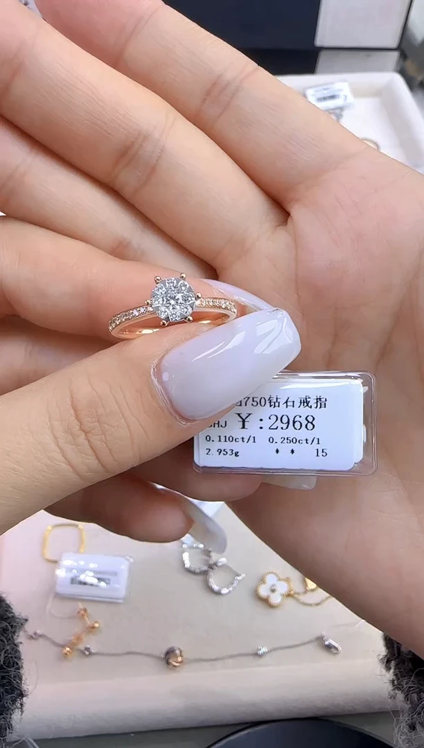 【闪购商品】钻石戒指/指环18K金镶嵌265000