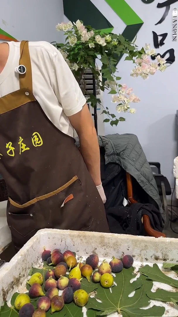 蒙****?无花果小果混装