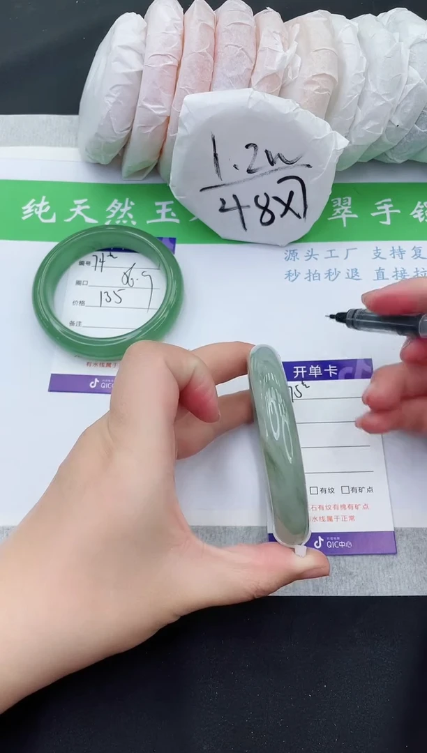 【闪购商品】石英质玉手镯未镶嵌T75-59+