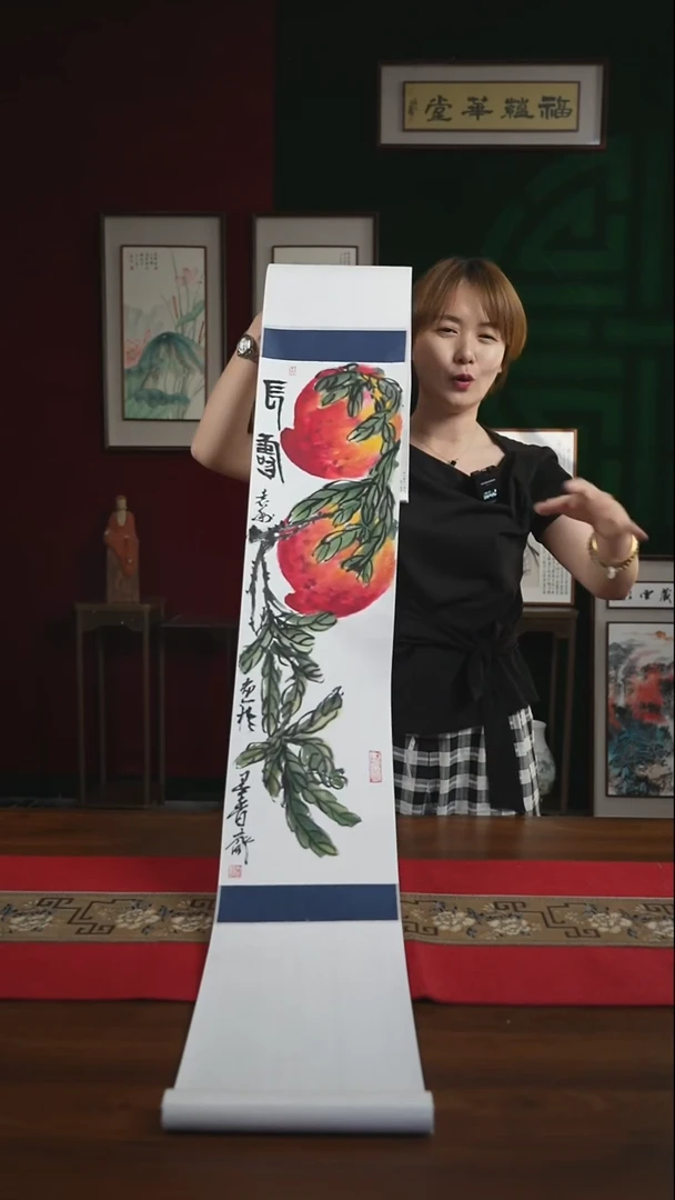 书法20*155书画卷轴寿桃  袁