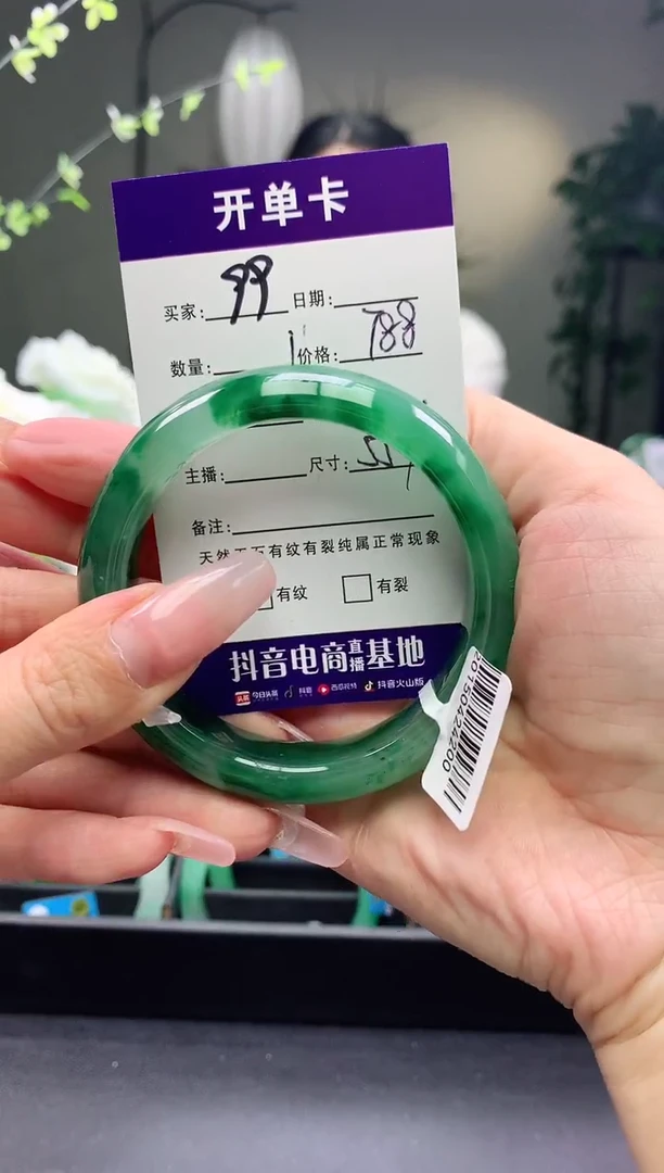 石英质玉手镯未镶嵌序号99圈口55