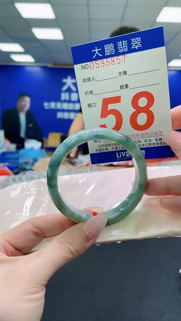 未镶嵌手镯翡翠AAAAAAAAAAAAAAAAAA