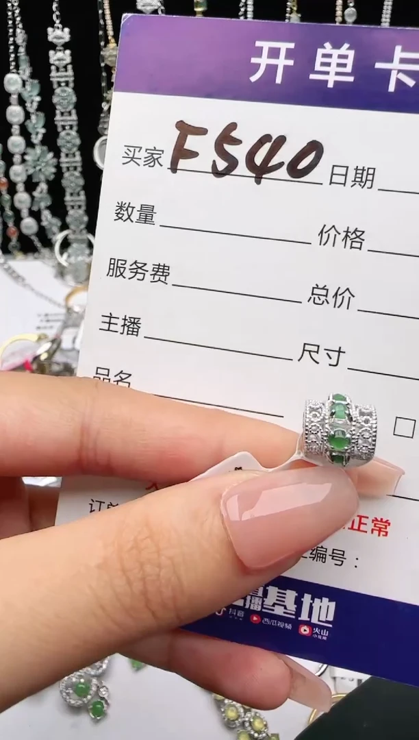 翡翠戒指银S925镶嵌2222