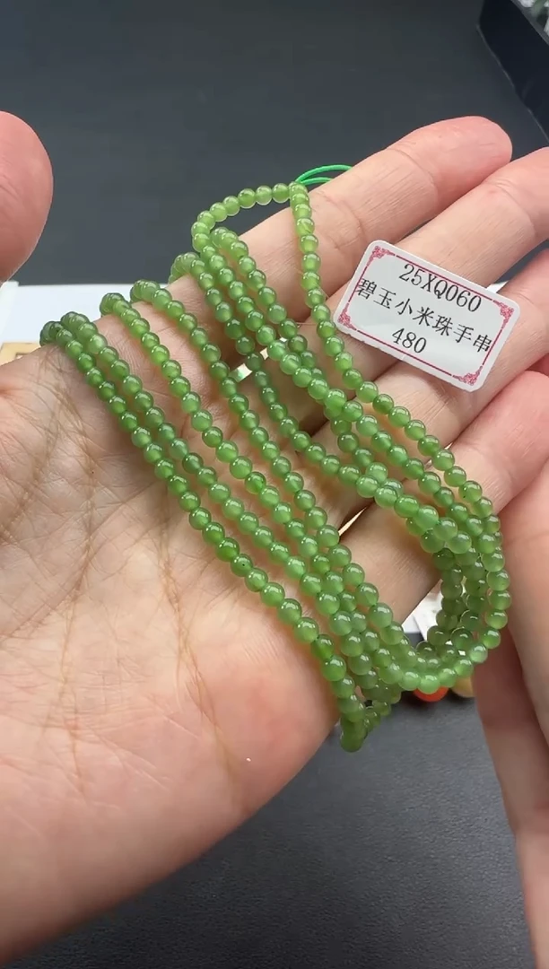 颈饰未镶嵌和田玉25XQ060多样性发1