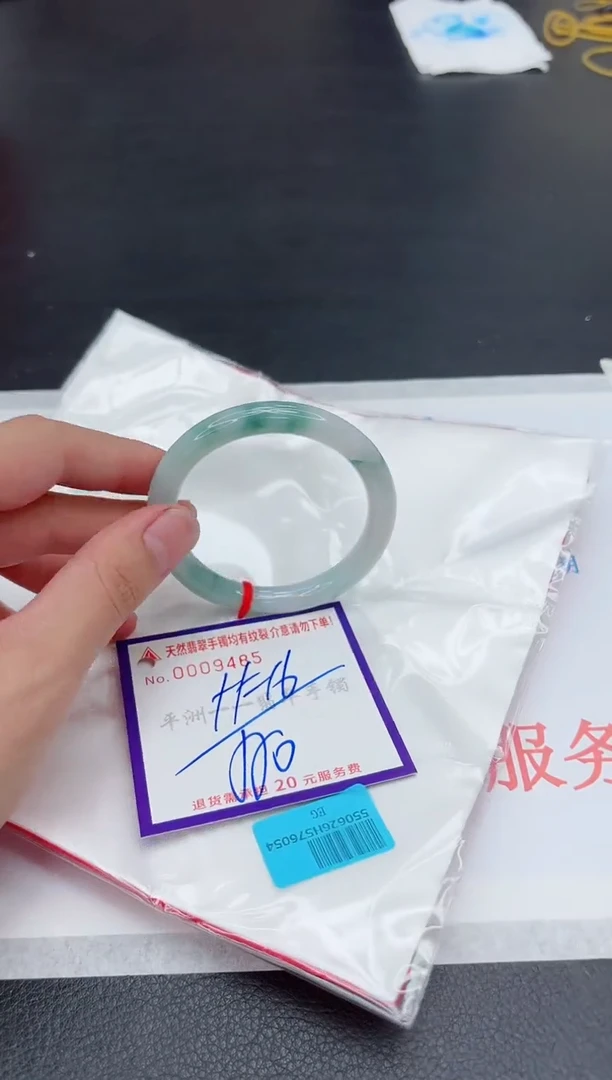 翡翠手镯未镶嵌1