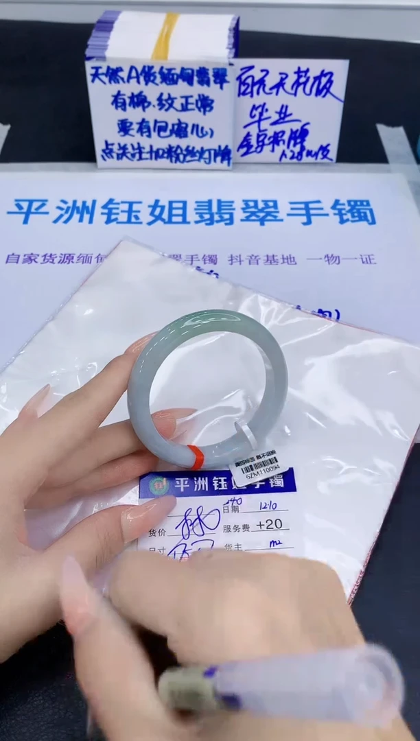 未镶嵌手镯翡翠1111