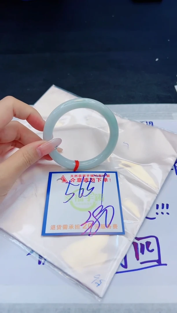 【闪购商品】翡翠手镯未镶嵌，质检证书图片色彩偏黑白